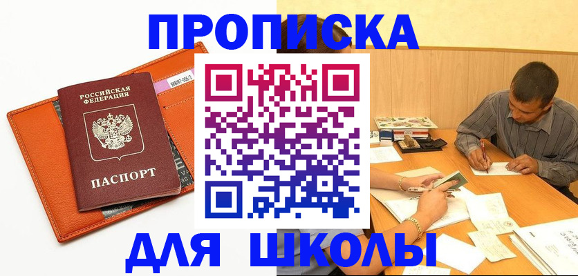 форма 3 в Янауле